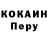 Кетамин VHQ Asser Karja