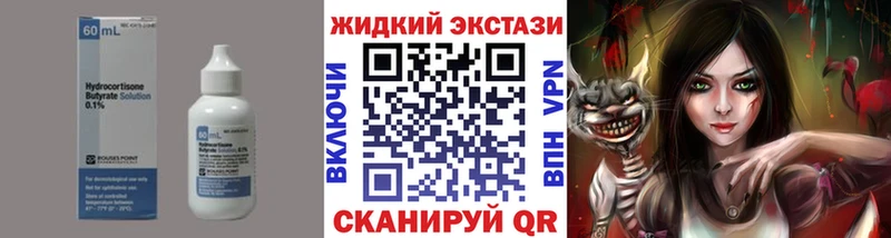 Бутират 1.4BDO  цена наркотик  даркнет телеграм  Зубцов 