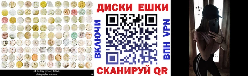 Экстази 300 mg  Зубцов 