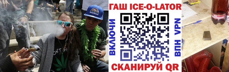 Гашиш гашик  кракен онион  Зубцов 
