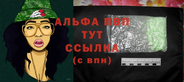 мескалин Балабаново