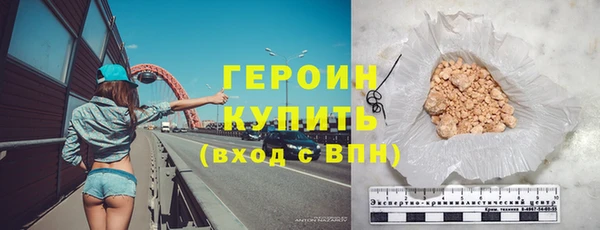 экстази Балахна