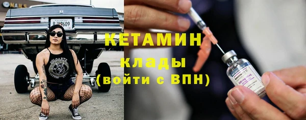мескалин Балабаново