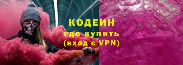 ALPHA PVP Баксан