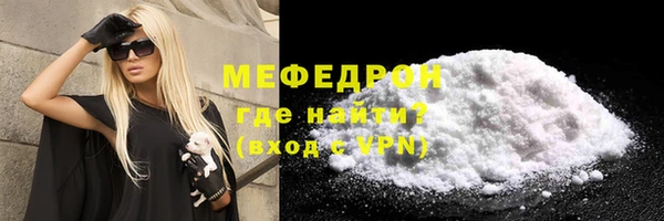 мескалин Балабаново