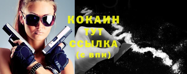 экстази Балахна