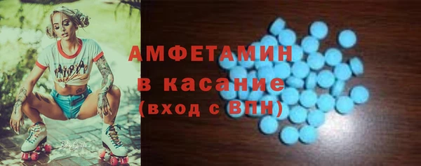 экстази Балахна