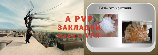 ALPHA PVP Баксан