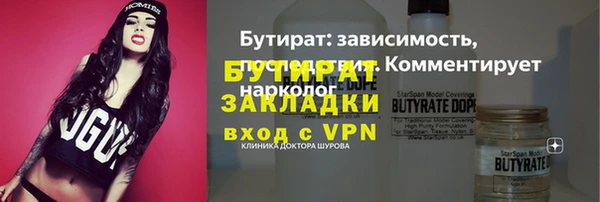 ALPHA PVP Баксан