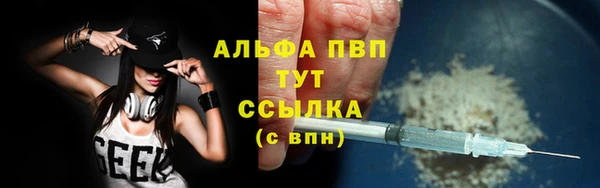 мескалин Балабаново