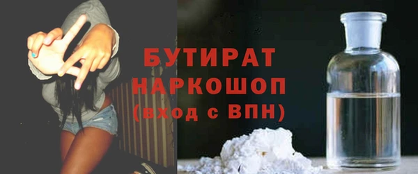 ALPHA PVP Баксан