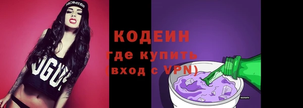 мескалин Балабаново