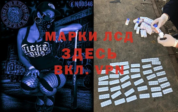 марки lsd Аркадак