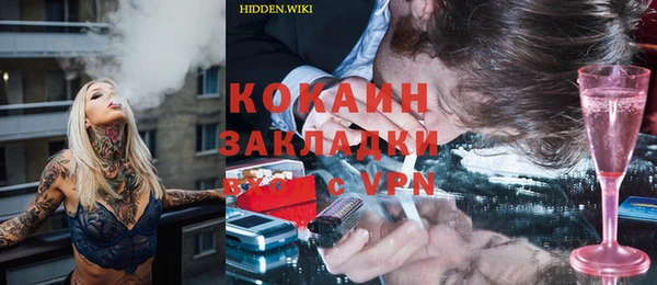 экстази Балахна