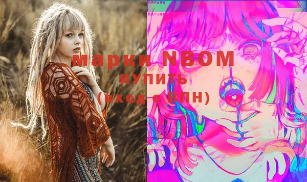 экстази Балахна