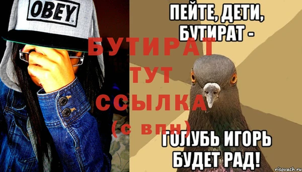 ALPHA PVP Баксан