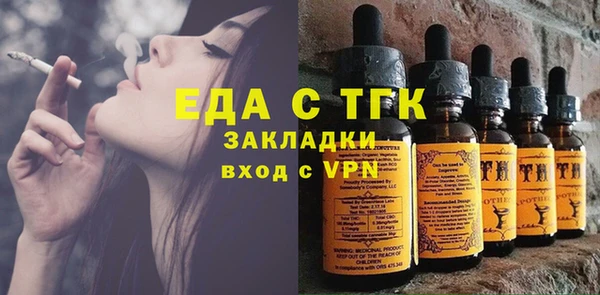 марки lsd Аркадак