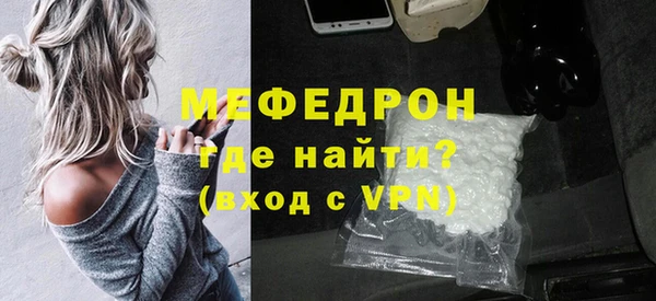 ALPHA PVP Баксан
