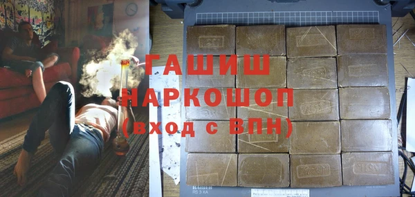 экстази Балахна