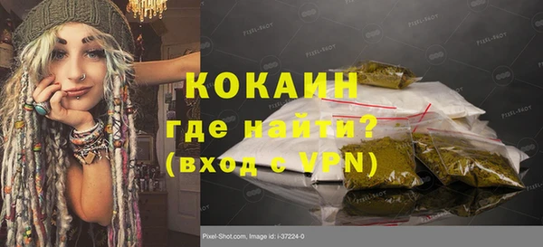ALPHA PVP Баксан