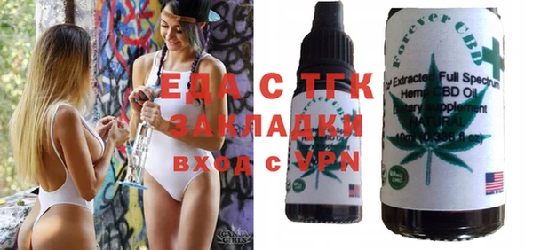 молекула духа Пестово