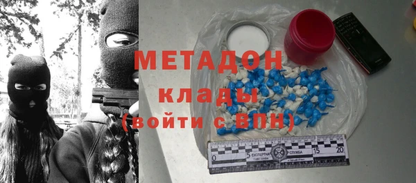 ALPHA PVP Баксан