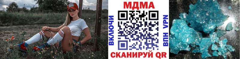 МДМА Molly  Зубцов 