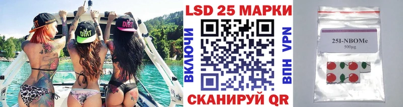 Марки N-bome 1,5мг Зубцов