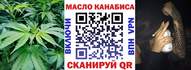 купить наркоту  blacksprut как зайти  Дистиллят ТГК гашишное масло  Зубцов 